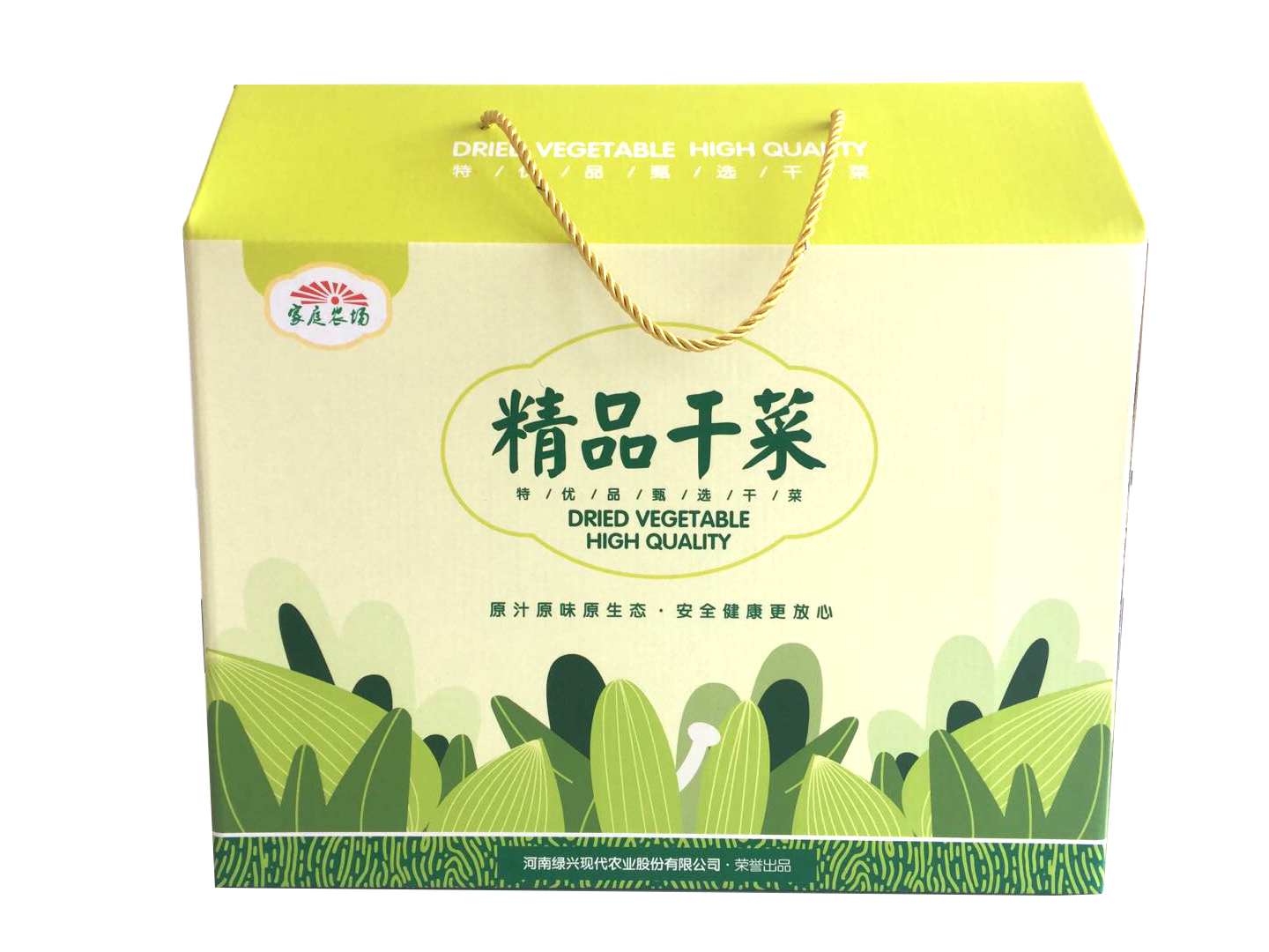 精品干菜集装箱