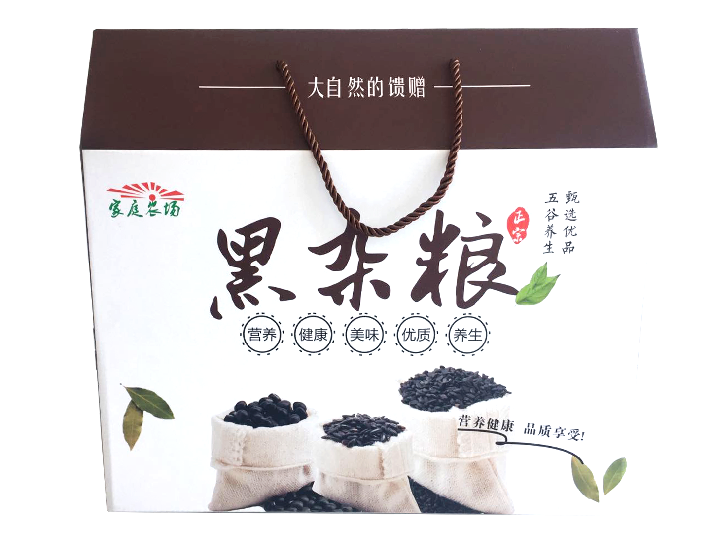 黑杂粮集装箱
